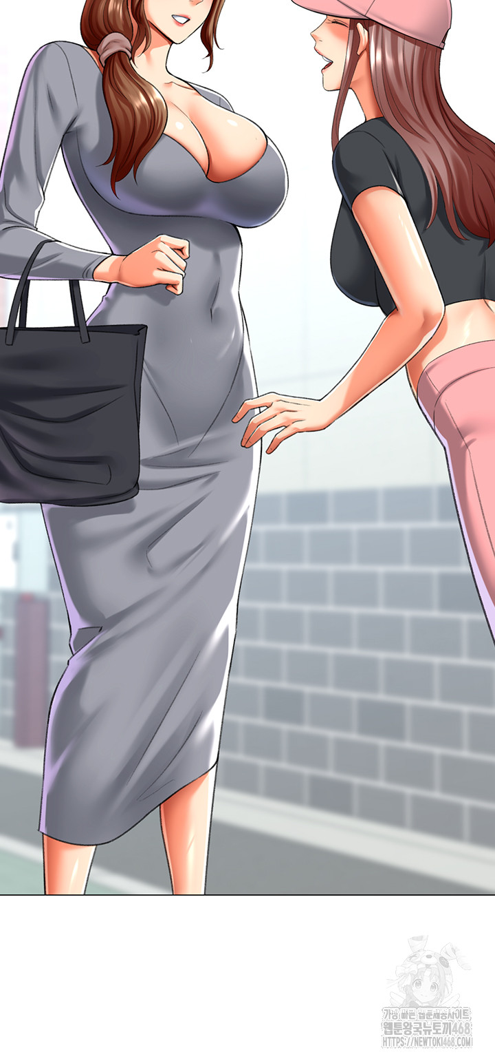 Love Gacha Raw Chapter 23 Page 47