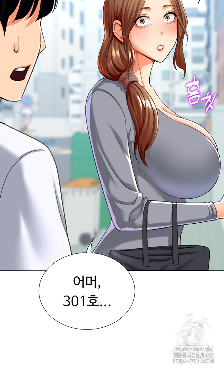 Love Gacha Raw Chapter 23 Page 49