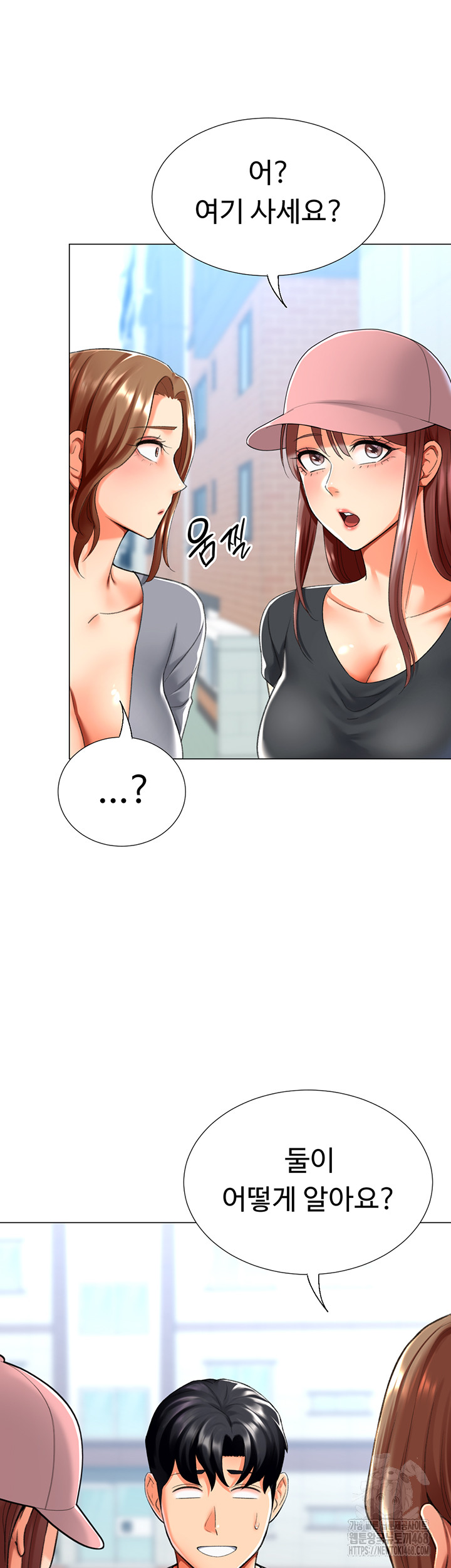 Love Gacha Raw Chapter 23 Page 50