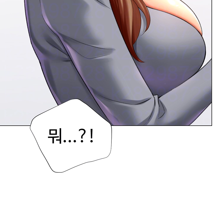 Love Gacha Raw Chapter 24 Page 12