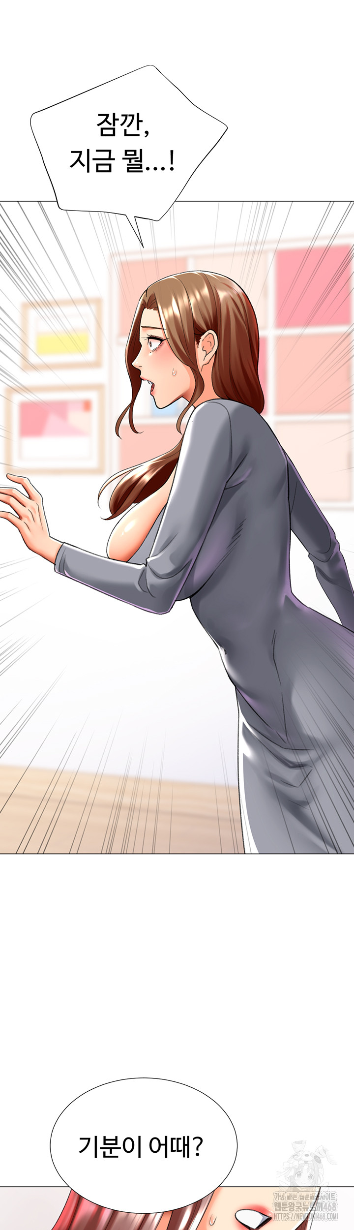 Love Gacha Raw Chapter 24 Page 19