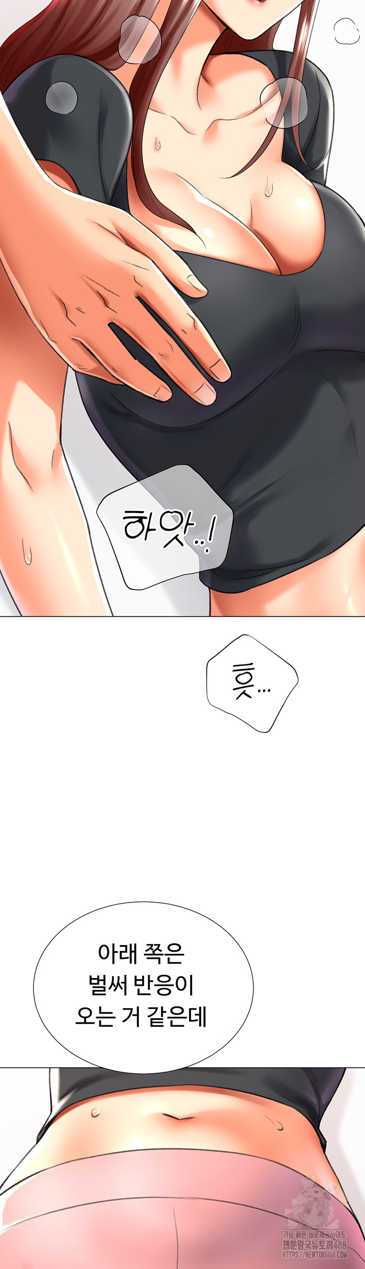 Love Gacha Raw Chapter 24 Page 20