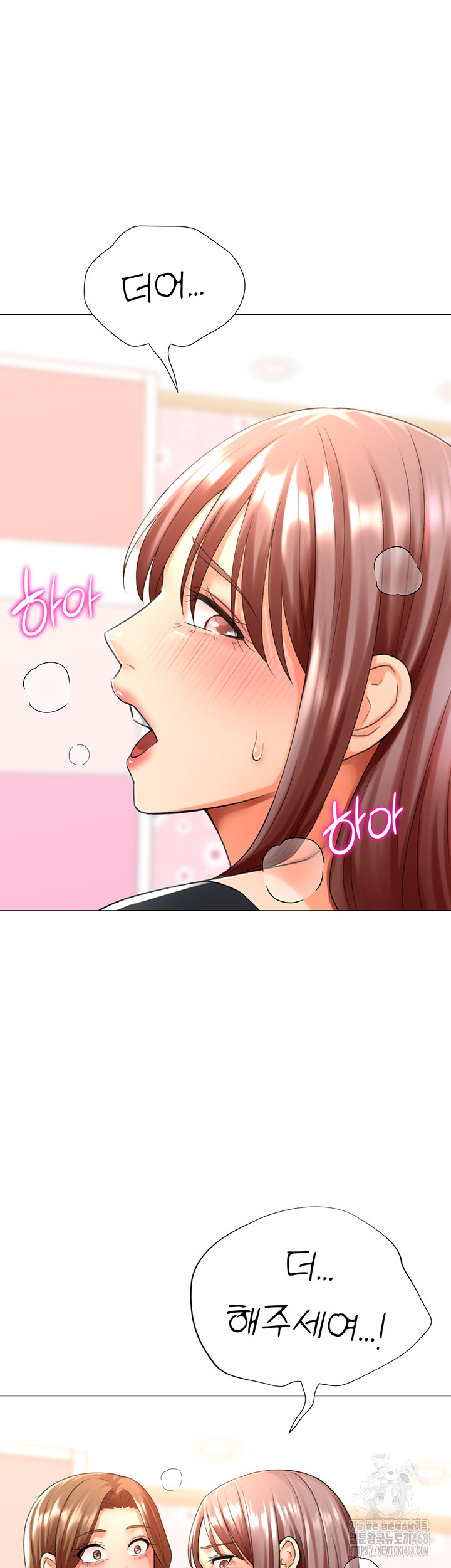 Love Gacha Raw Chapter 24 Page 24