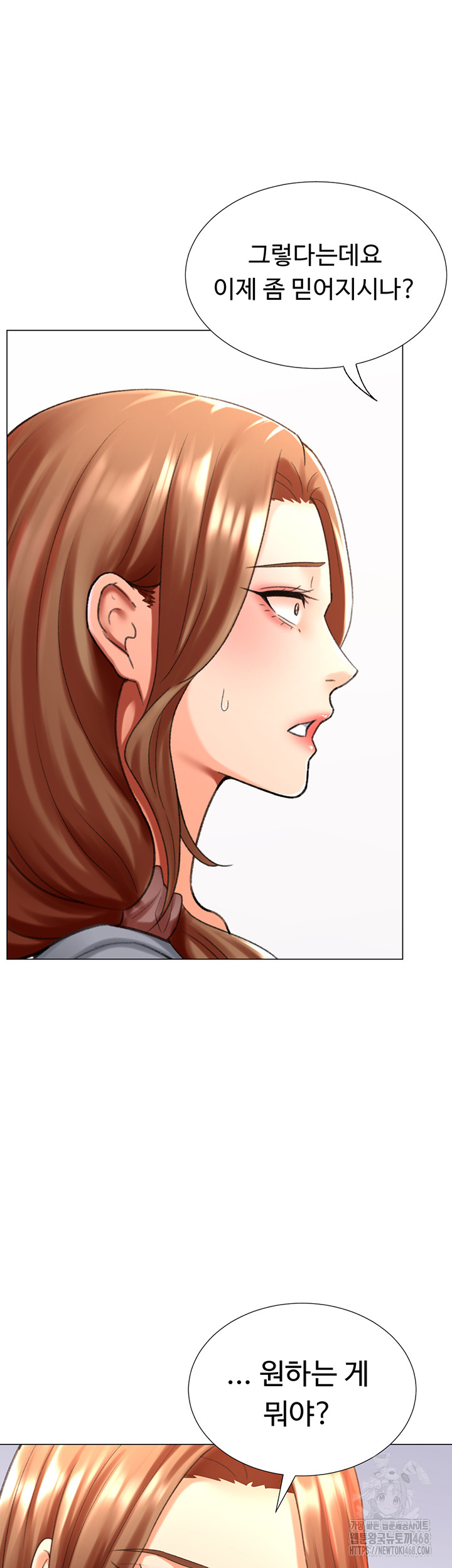 Love Gacha Raw Chapter 24 Page 26