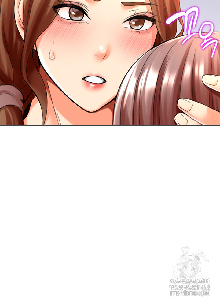 Love Gacha Raw Chapter 24 Page 27