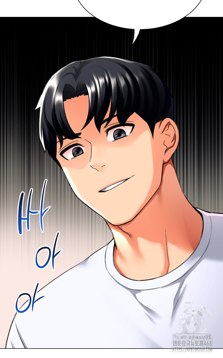 Love Gacha Raw Chapter 24 Page 31