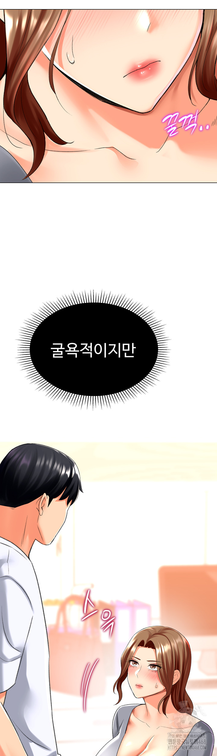 Love Gacha Raw Chapter 24 Page 33