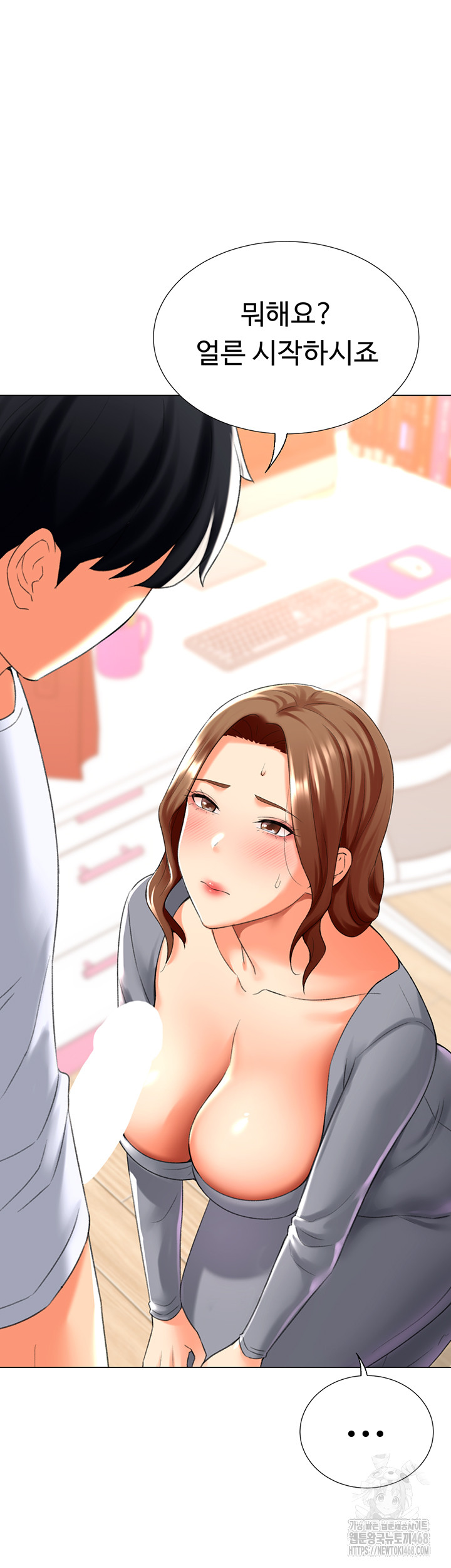 Love Gacha Raw Chapter 24 Page 37