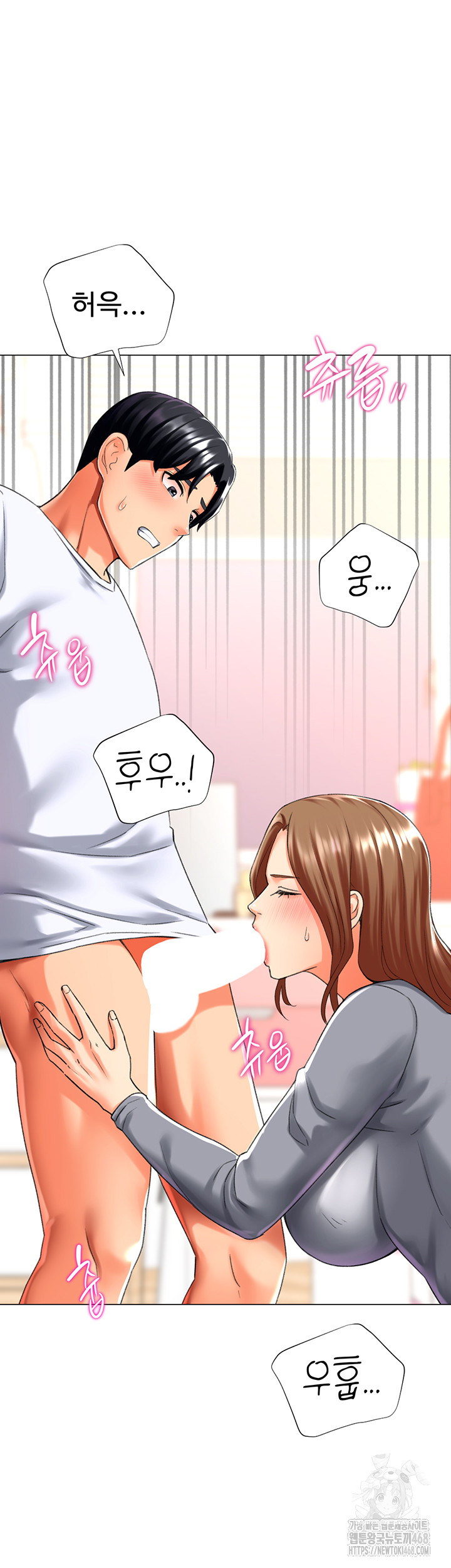Love Gacha Raw Chapter 24 Page 40