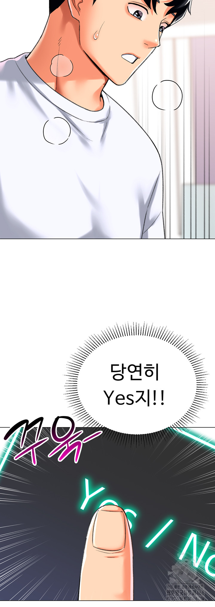 Love Gacha Raw Chapter 24 Page 43