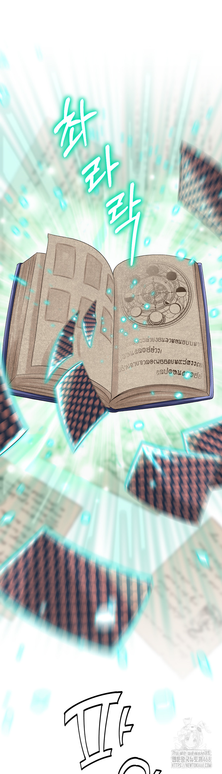 Love Gacha Raw Chapter 24 Page 44