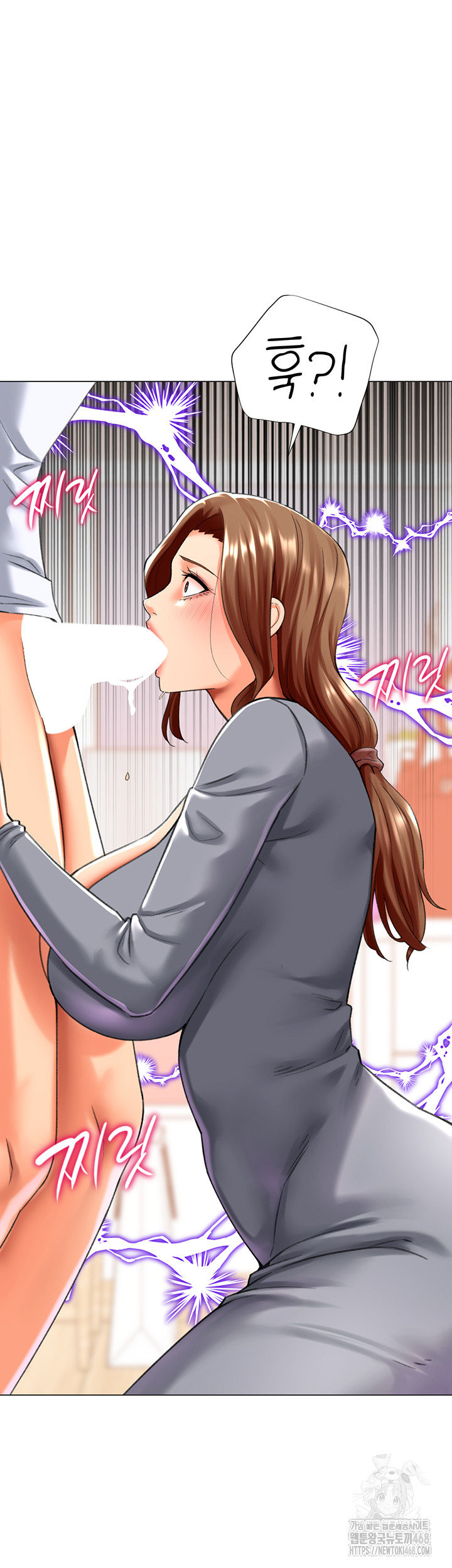 Love Gacha Raw Chapter 24 Page 48