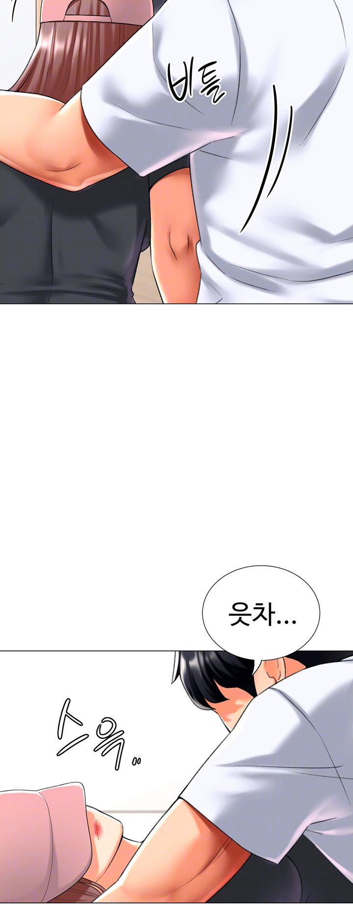 Love Gacha Raw Chapter 24 Page 6
