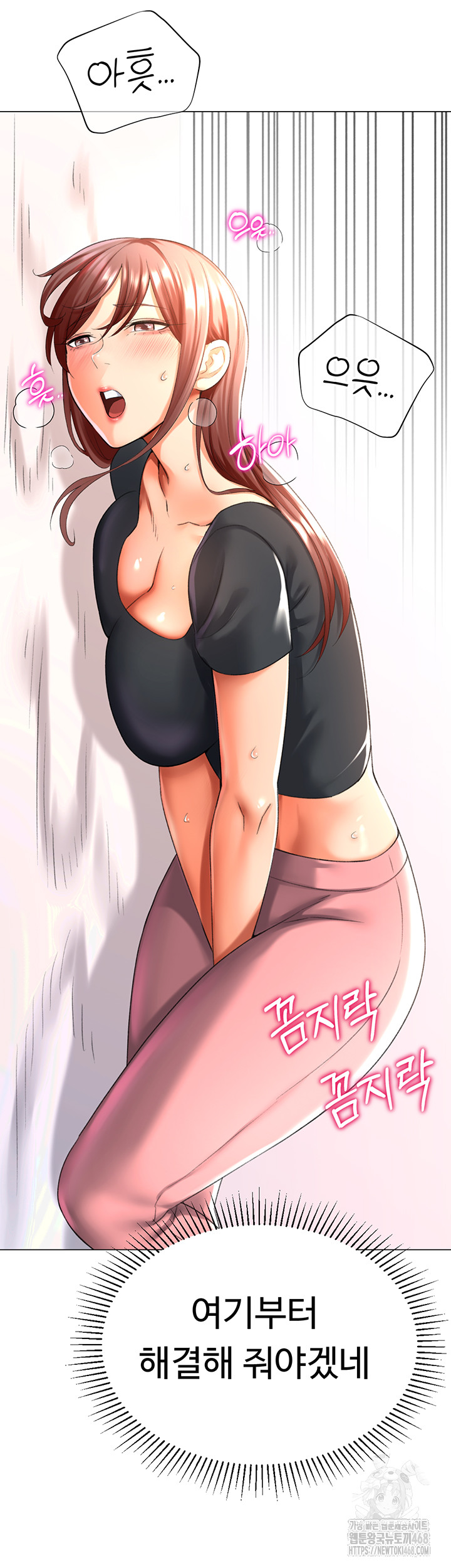 Love Gacha Raw Chapter 24 Page 60