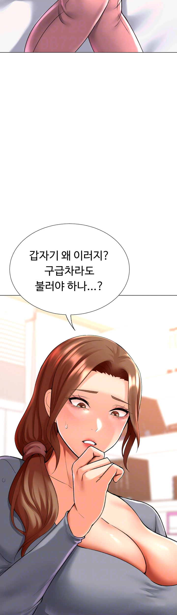 Love Gacha Raw Chapter 24 Page 8