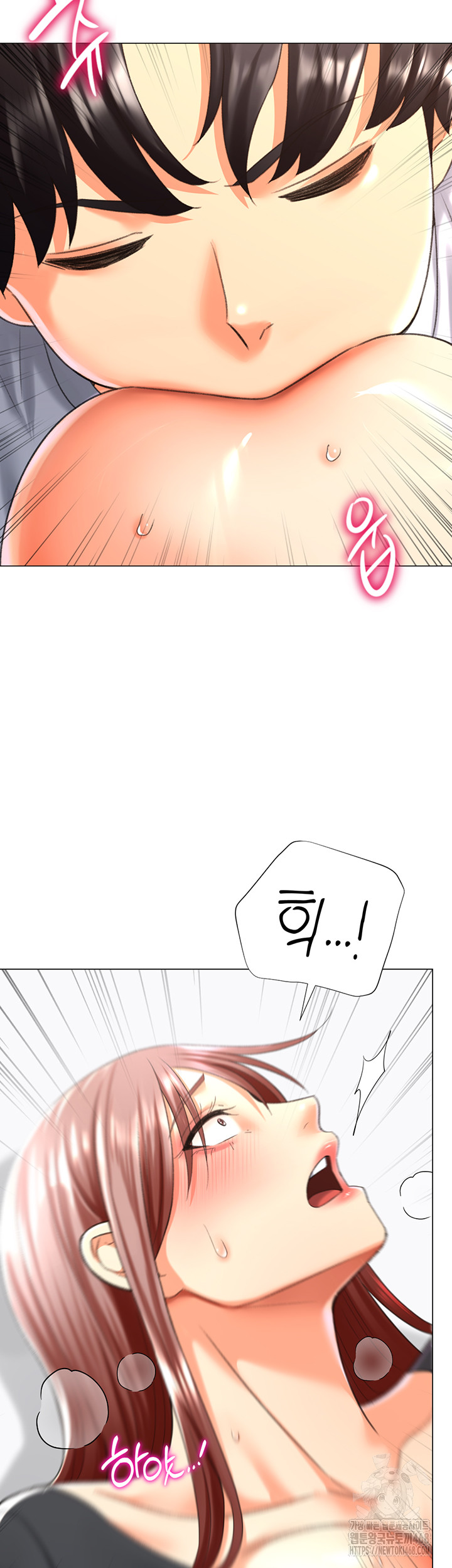 Love Gacha Raw Chapter 25 Page 18