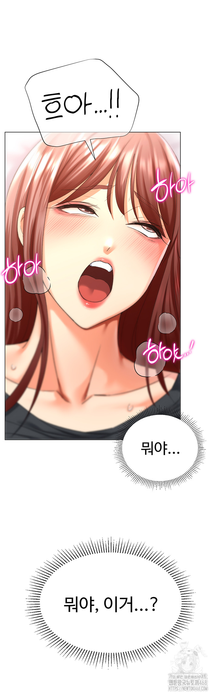 Love Gacha Raw Chapter 25 Page 21