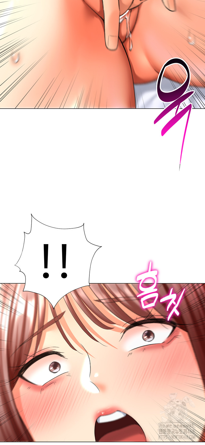 Love Gacha Raw Chapter 25 Page 29