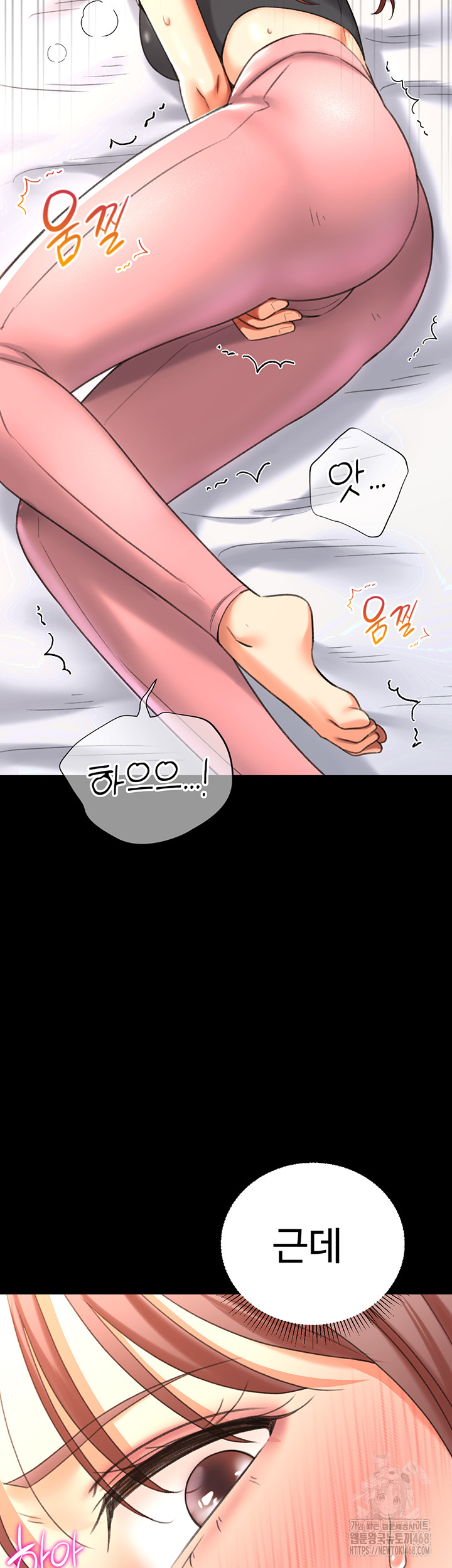 Love Gacha Raw Chapter 25 Page 3