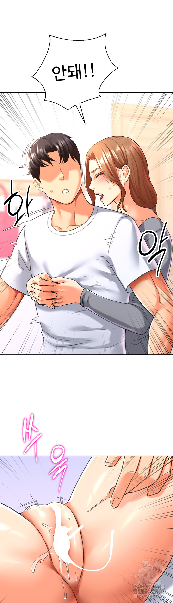 Love Gacha Raw Chapter 25 Page 35