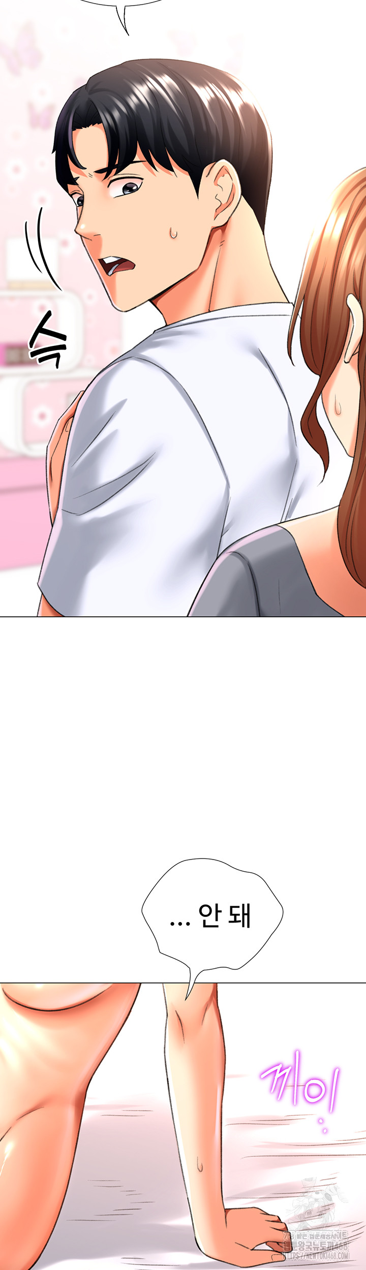 Love Gacha Raw Chapter 25 Page 38