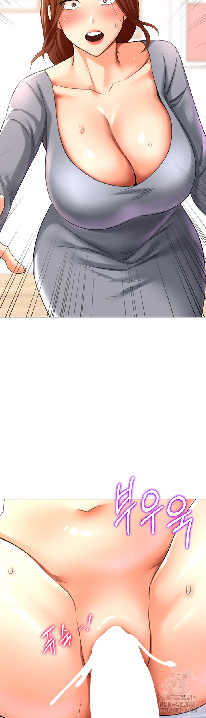 Love Gacha Raw Chapter 25 Page 47