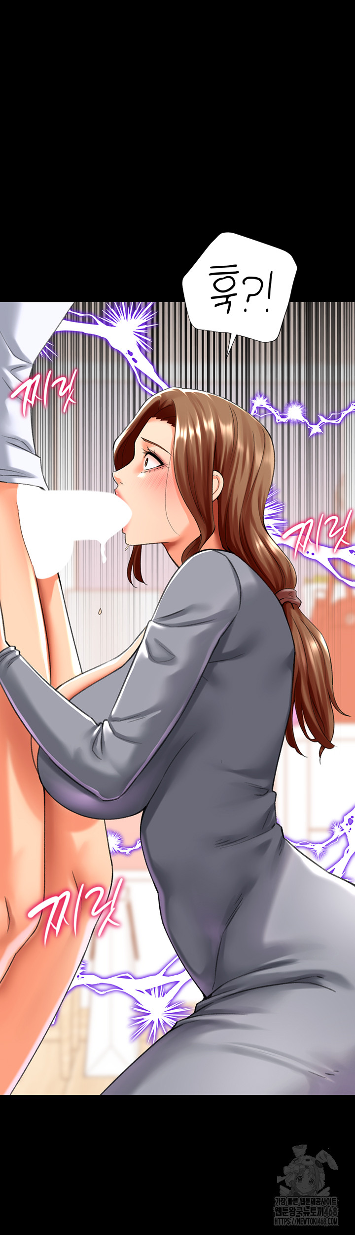 Love Gacha Raw Chapter 25 Page 5