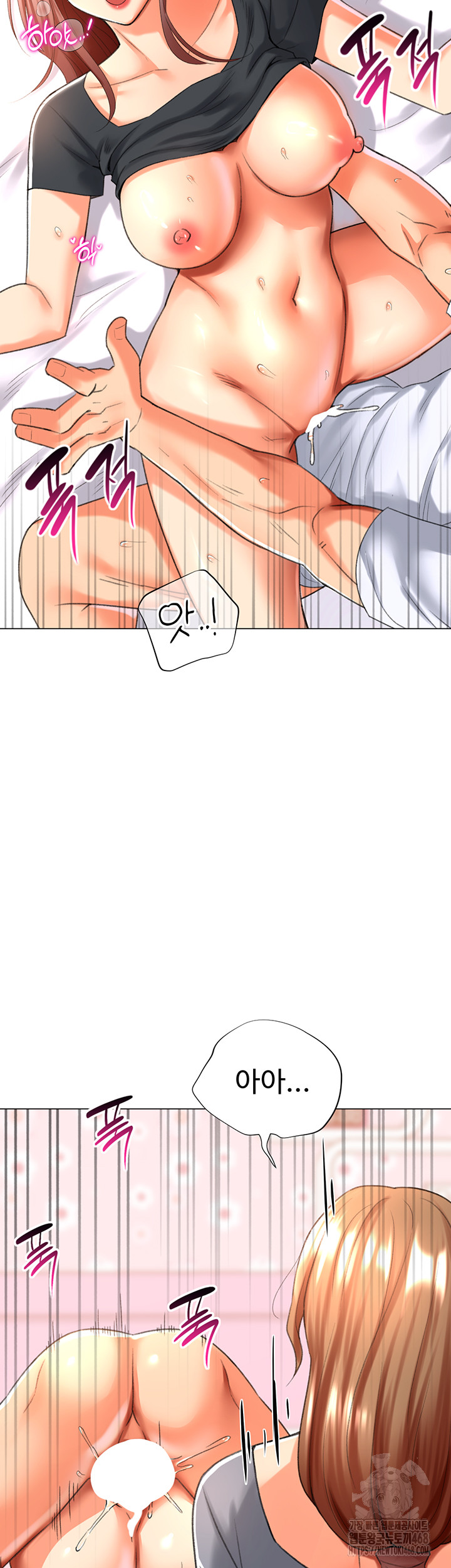 Love Gacha Raw Chapter 25 Page 51
