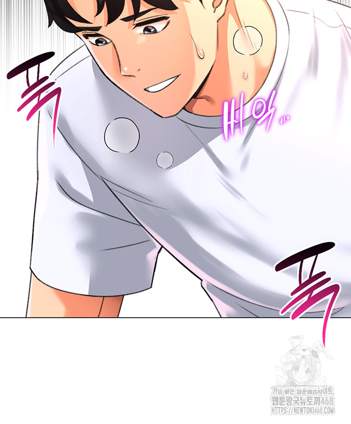 Love Gacha Raw Chapter 25 Page 55