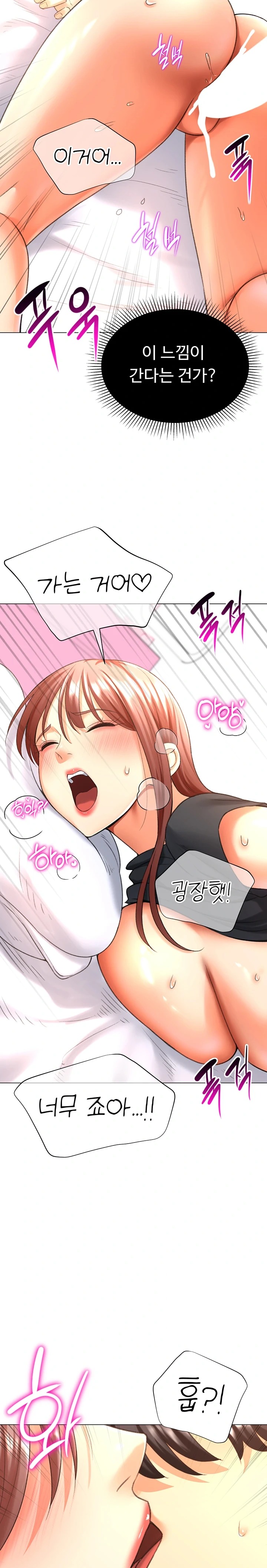 Love Gacha Raw Chapter 26 Page 14