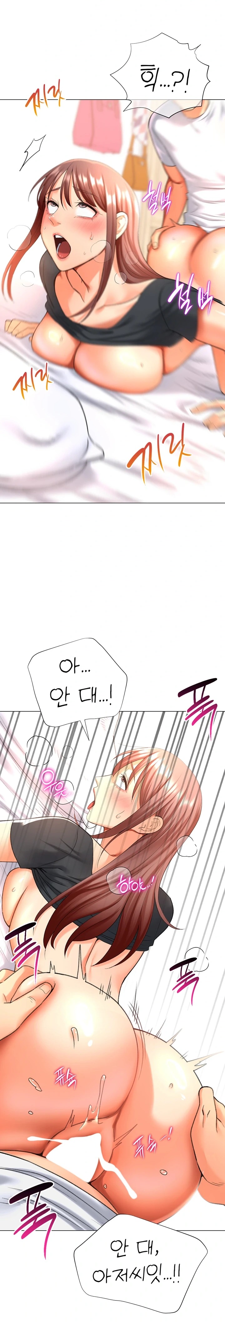 Love Gacha Raw Chapter 26 Page 17