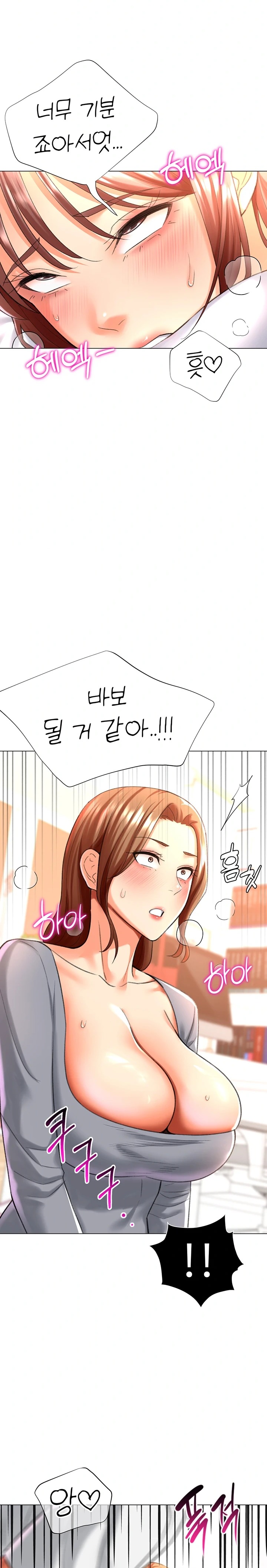 Love Gacha Raw Chapter 26 Page 19