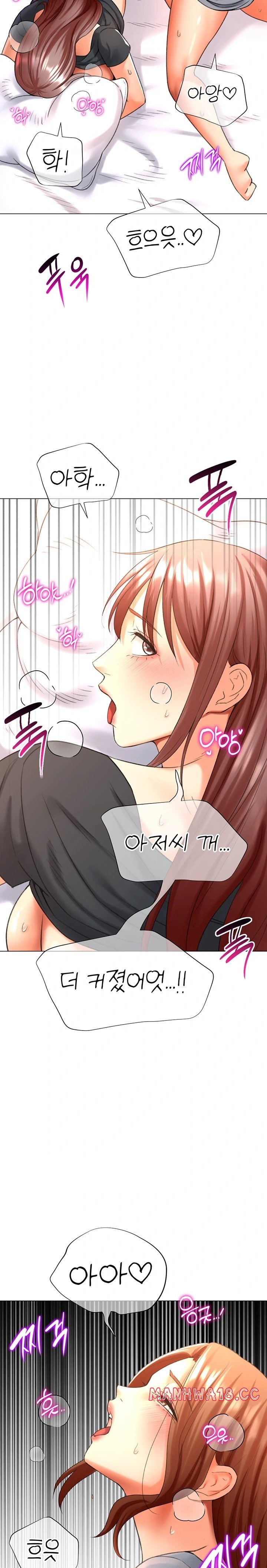 Love Gacha Raw Chapter 26 Page 26
