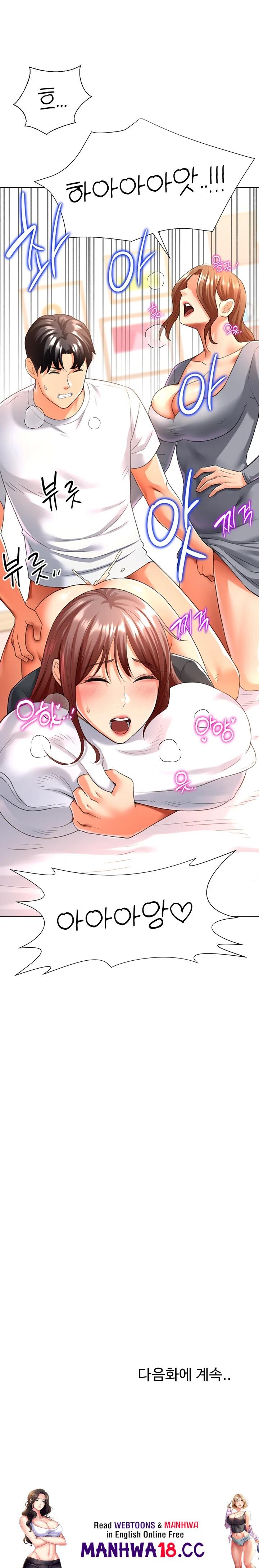 Love Gacha Raw Chapter 26 Page 30