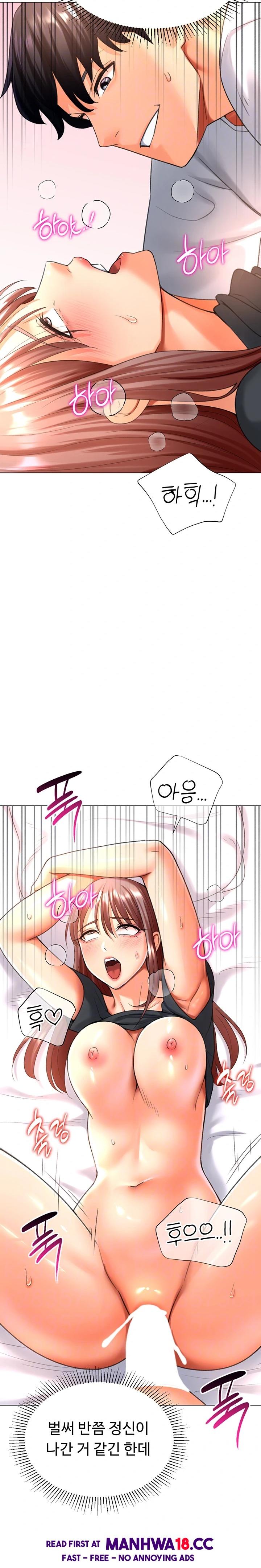 Love Gacha Raw Chapter 26 Page 4