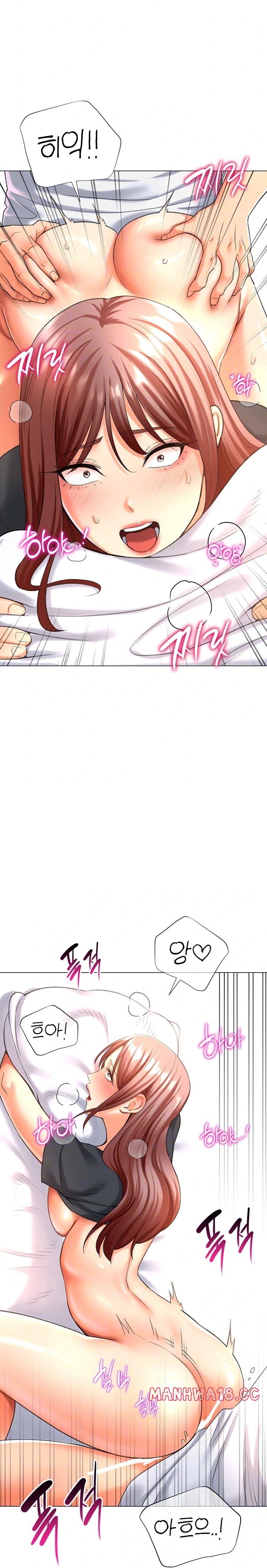 Love Gacha Raw Chapter 26 Page 7