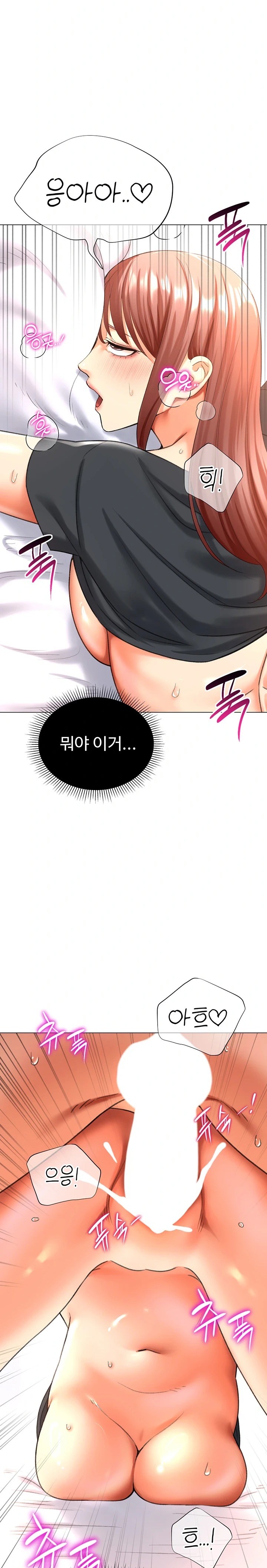 Love Gacha Raw Chapter 26 Page 8