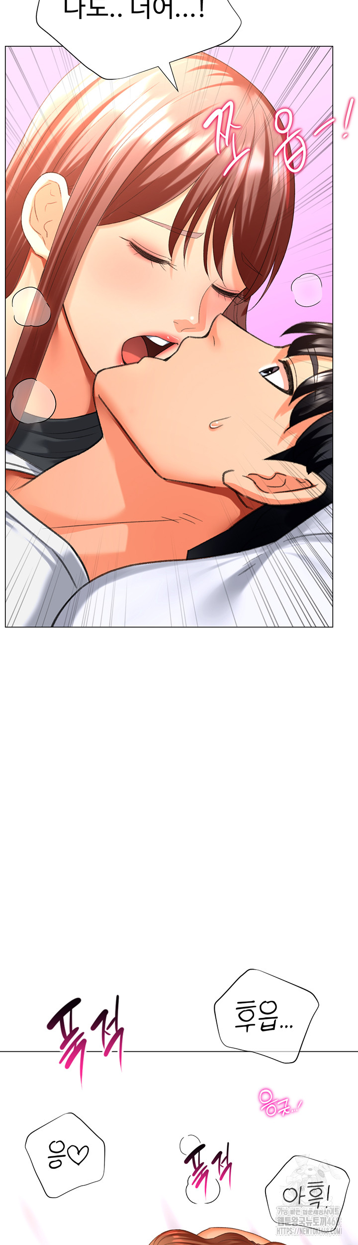 Love Gacha Raw Chapter 27 Page 34