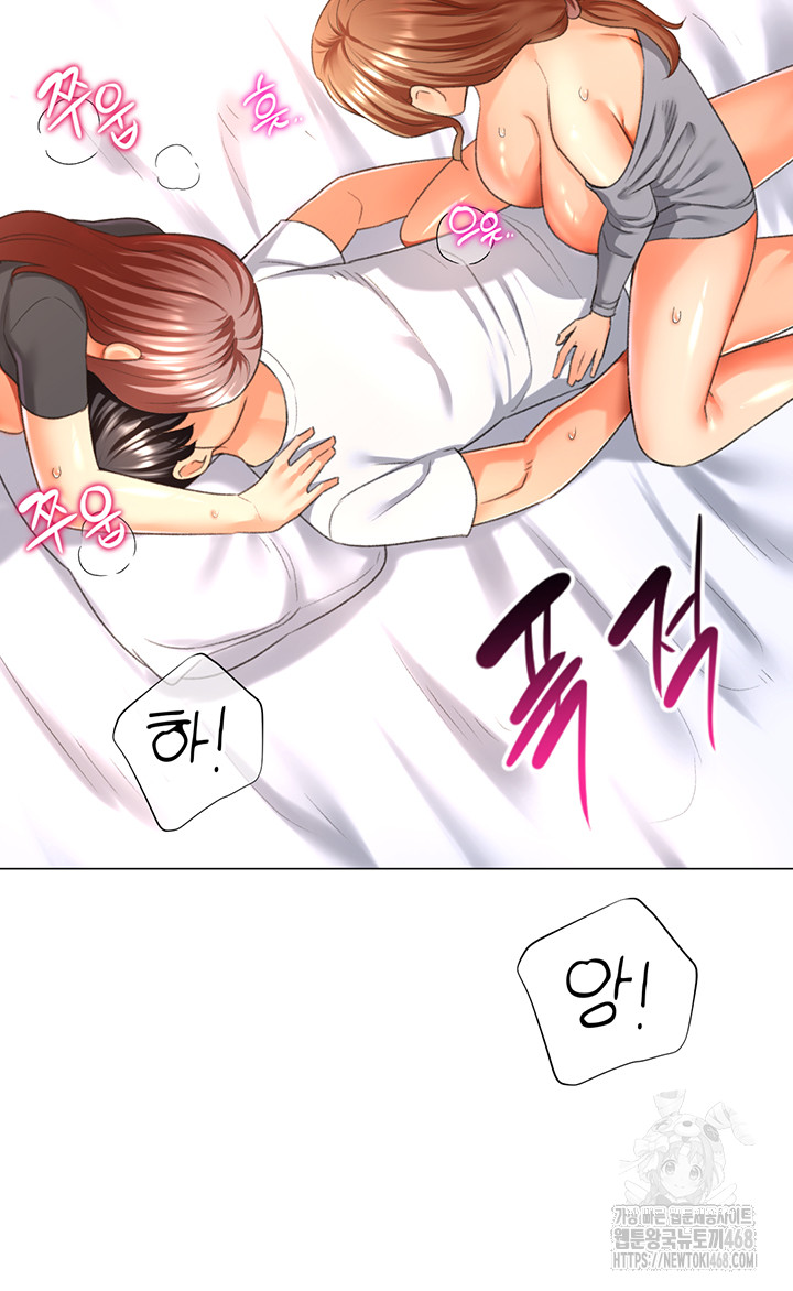 Love Gacha Raw Chapter 27 Page 35