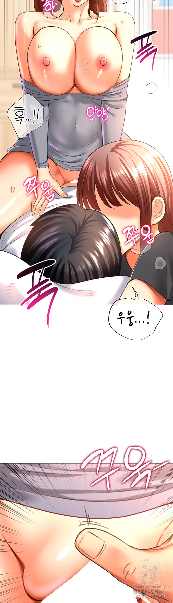 Love Gacha Raw Chapter 27 Page 37