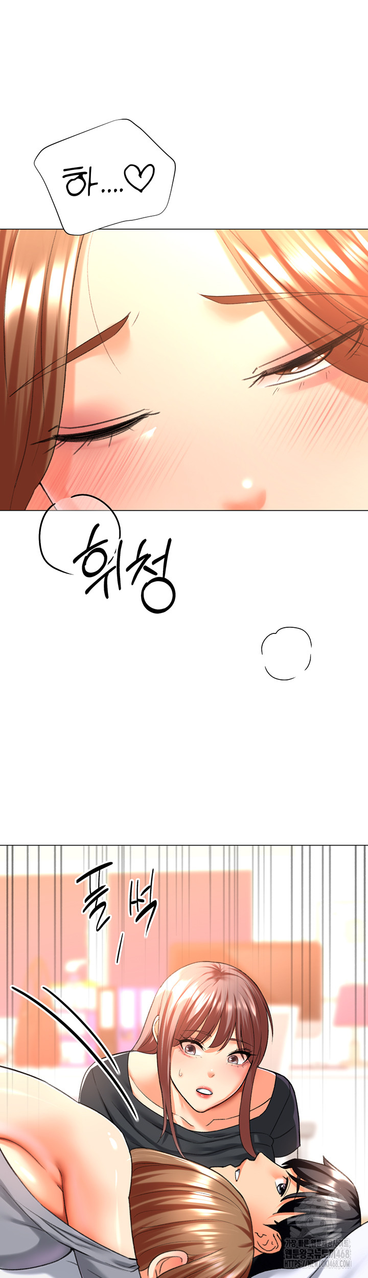 Love Gacha Raw Chapter 27 Page 44