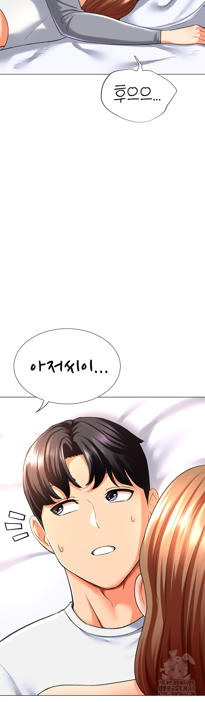 Love Gacha Raw Chapter 27 Page 45