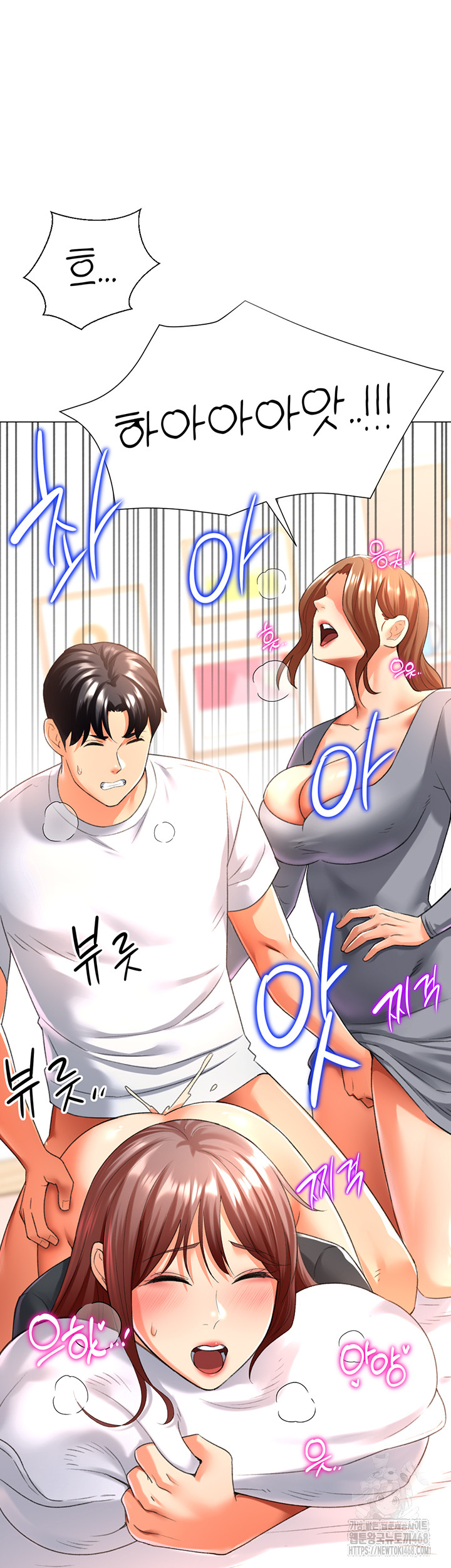 Love Gacha Raw Chapter 27 Page 5