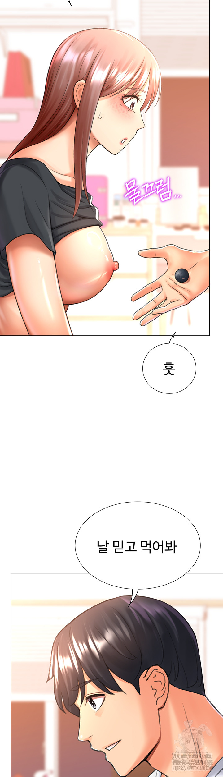 Love Gacha Raw Chapter 27 Page 52