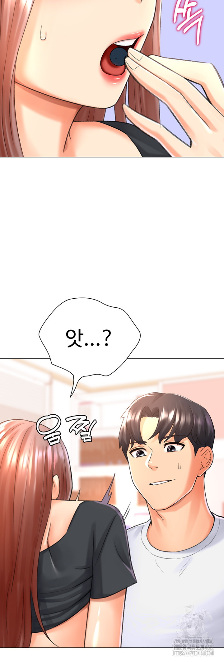 Love Gacha Raw Chapter 27 Page 55