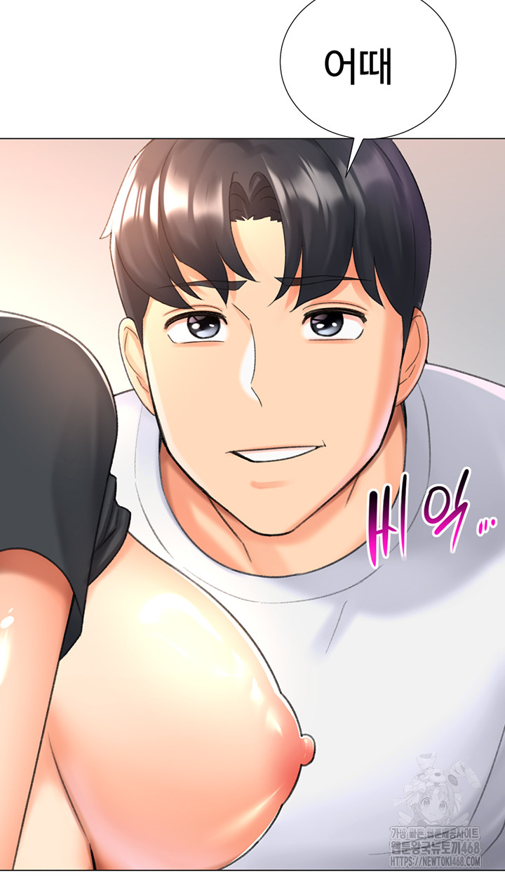 Love Gacha Raw Chapter 27 Page 57