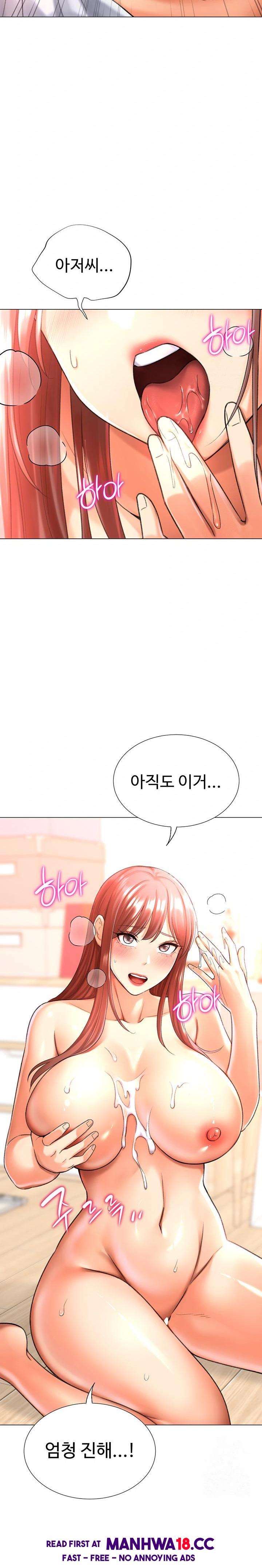Love Gacha Raw Chapter 28 Page 10