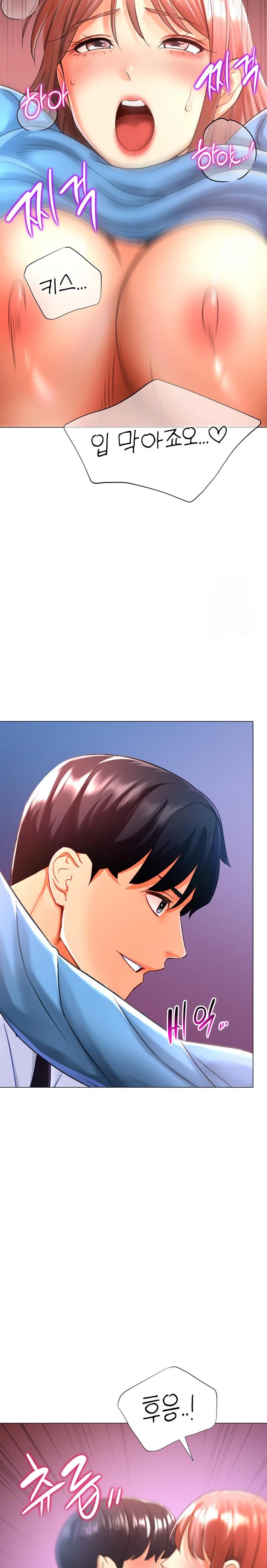 Love Gacha Raw Chapter 28 Page 20