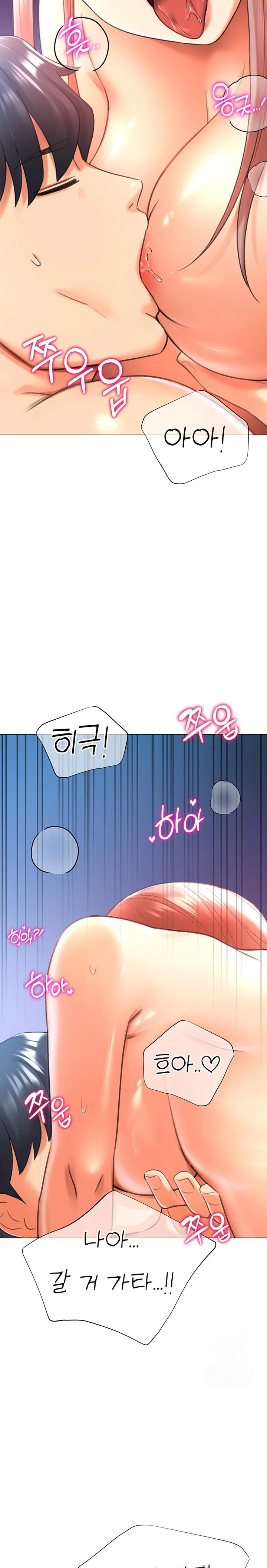 Love Gacha Raw Chapter 28 Page 23