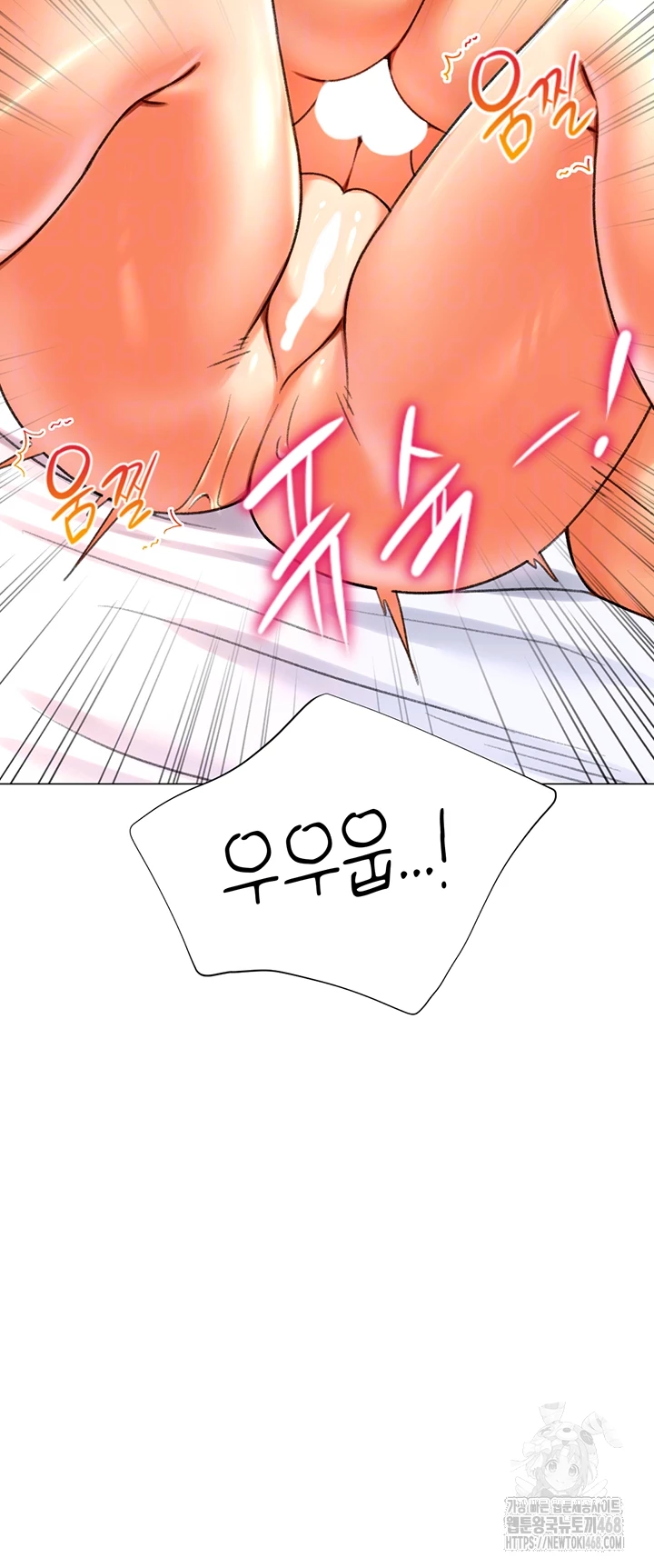 Love Gacha Raw Chapter 29 Page 12